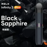 【原廠正品】RELX 悅刻 6 代 Infinity 2 Plus 電子煙主機｜三段功率可調｜煙量調節｜6 色可選：圖片 2