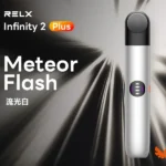 【原廠正品】RELX 悅刻 6 代 Infinity 2 Plus 電子煙主機｜三段功率可調｜煙量調節｜6 色可選：圖片 3