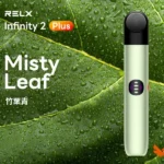 【原廠正品】RELX 悅刻 6 代 Infinity 2 Plus 電子煙主機｜三段功率可調｜煙量調節｜6 色可選：圖片 6