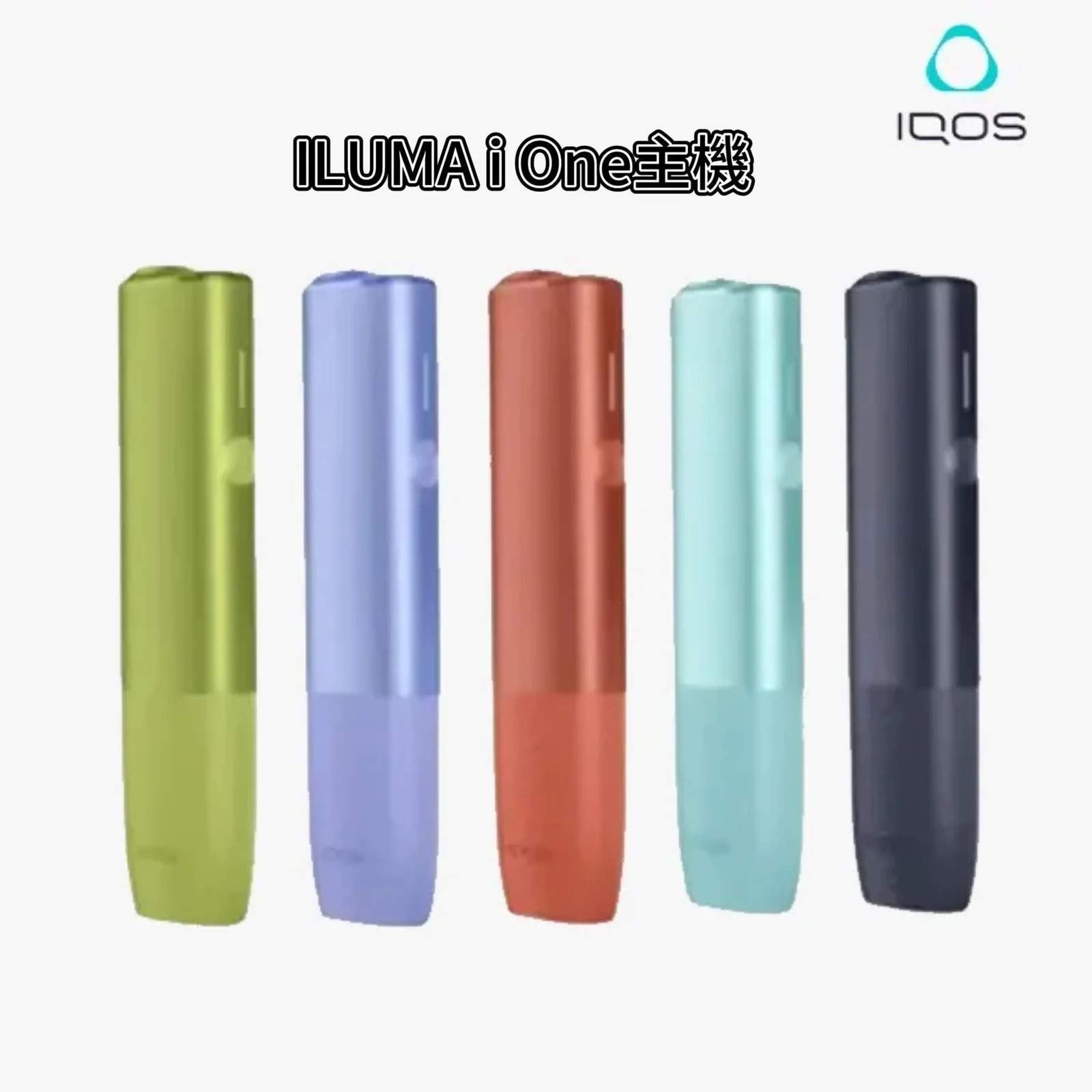 IQOS_ILUMA_i-_One系列_加熱煙主機_商品主圖-1.jpg IQOS ILUMA I One 加熱菸主機 | 升級版一體機 · TEREA煙彈專用:圖片 1