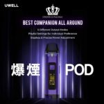 Uwell  Crown D Pod Mod 王冠聯名款註油主機/原廠空艙(2入装)