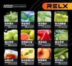 RELX 悅刻六代系列煙彈｜經典煙草 (3顆入) ｜限時優惠：12 顆煙彈＋600 送六代主機｜台灣現貨：圖片 3
